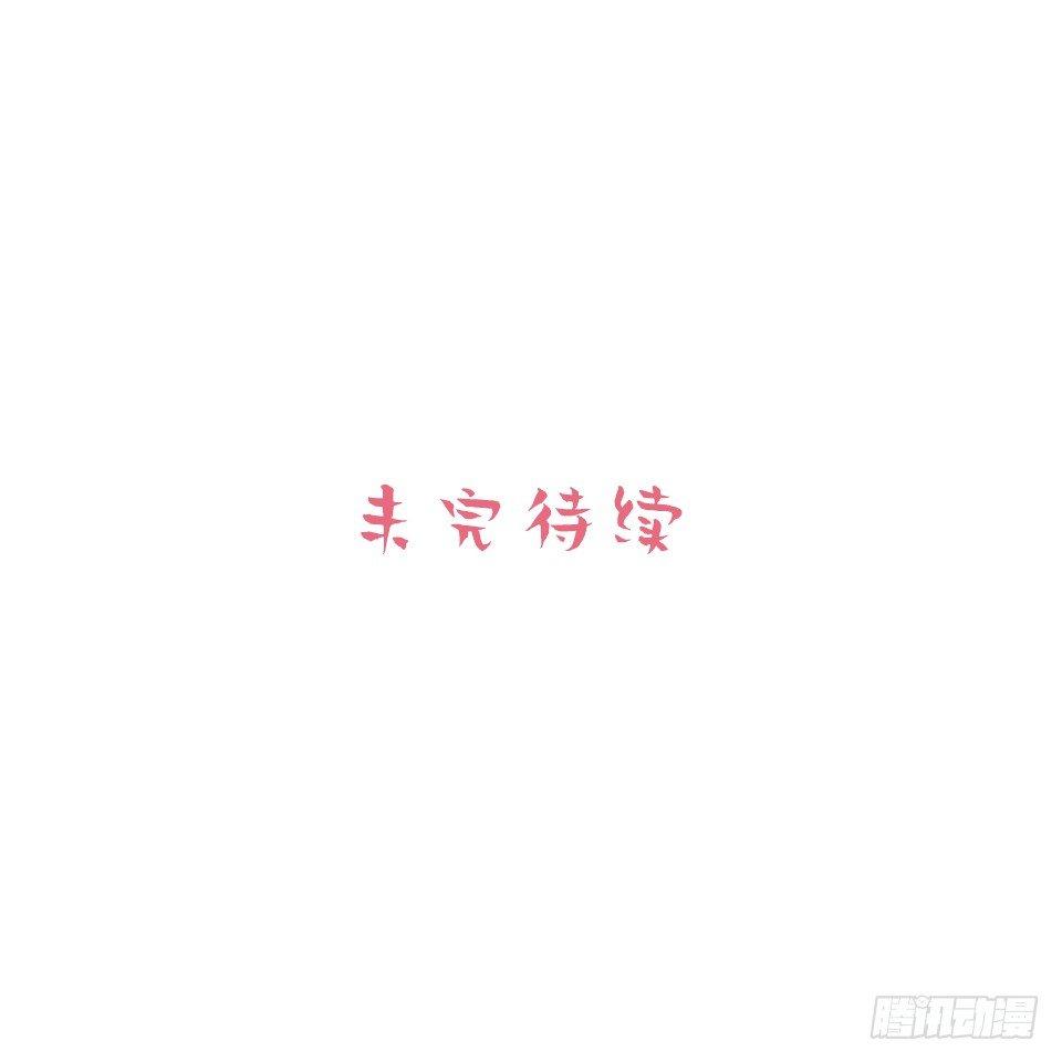 岳父大人是老婆韩漫全集-3.打喷嚏吧，岳父！无删减无遮挡章节图片 