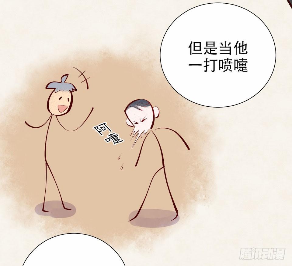 岳父大人是老婆韩漫全集-3.打喷嚏吧，岳父！无删减无遮挡章节图片 