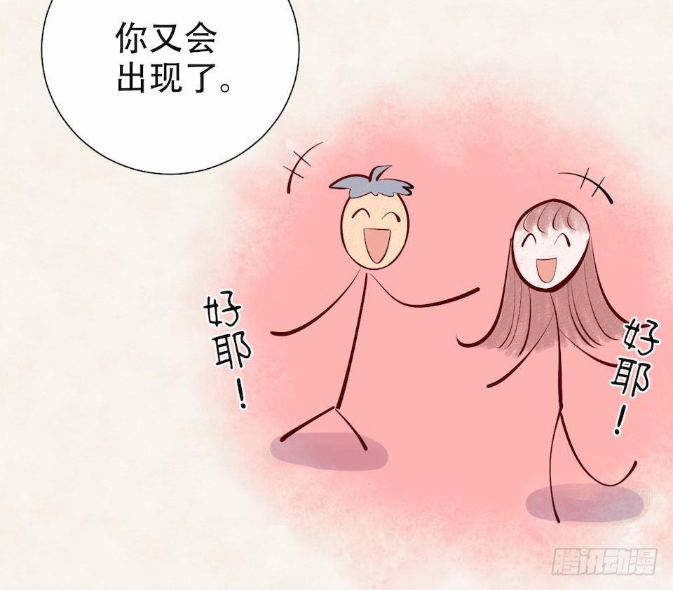 岳父大人是老婆韩漫全集-3.打喷嚏吧，岳父！无删减无遮挡章节图片 