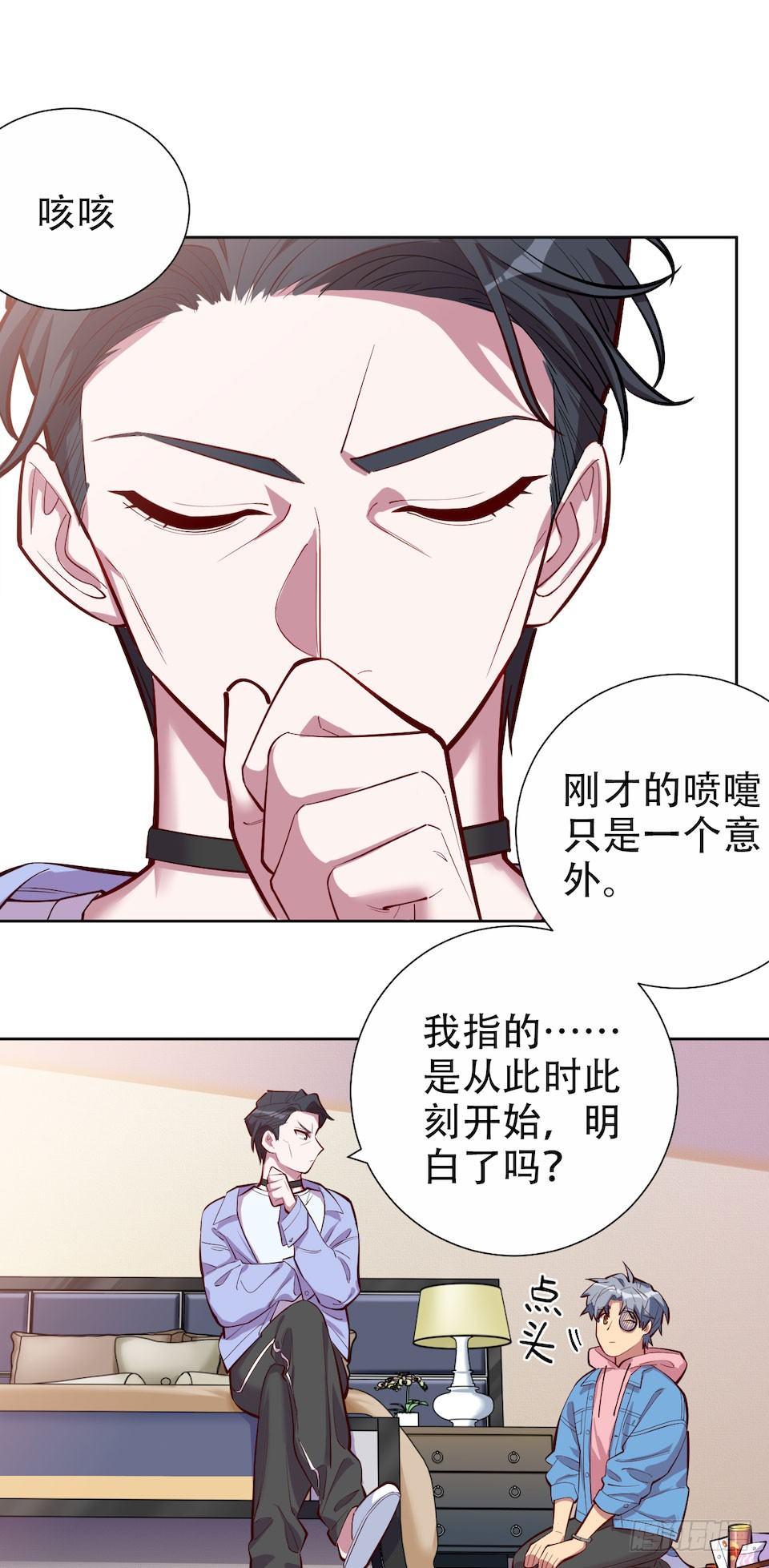 岳父大人是老婆韩漫全集-3.打喷嚏吧，岳父！无删减无遮挡章节图片 