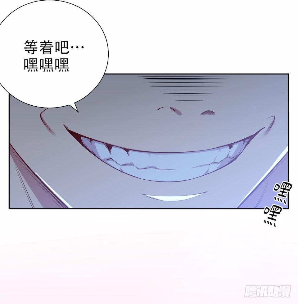 岳父大人是老婆韩漫全集-3.打喷嚏吧，岳父！无删减无遮挡章节图片 