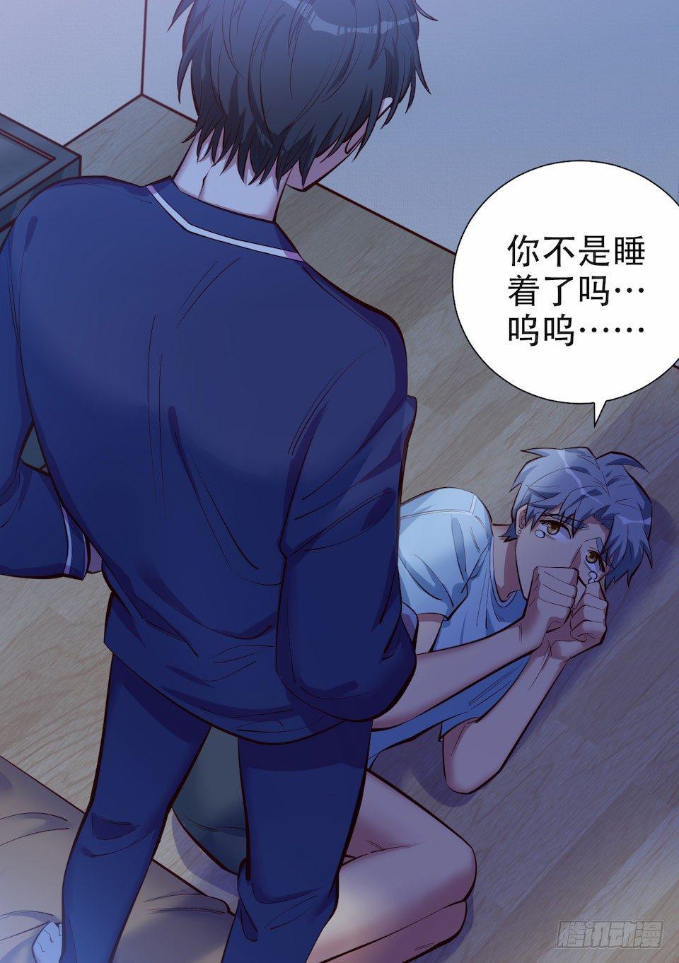 岳父大人是老婆韩漫全集-3.打喷嚏吧，岳父！无删减无遮挡章节图片 