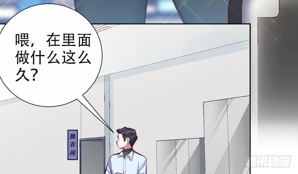 岳父大人是老婆韩漫全集-3.打喷嚏吧，岳父！无删减无遮挡章节图片 
