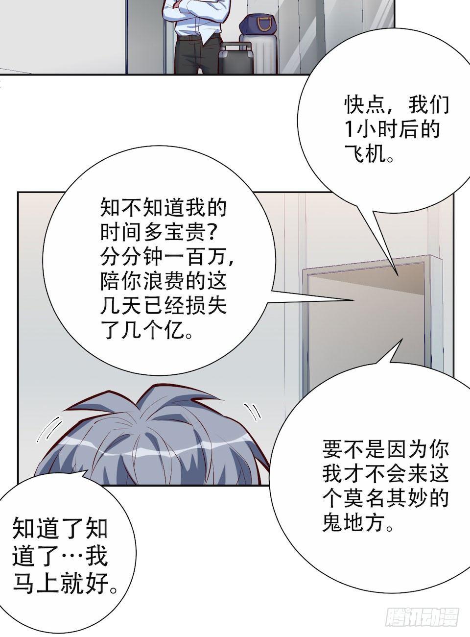 岳父大人是老婆韩漫全集-3.打喷嚏吧，岳父！无删减无遮挡章节图片 