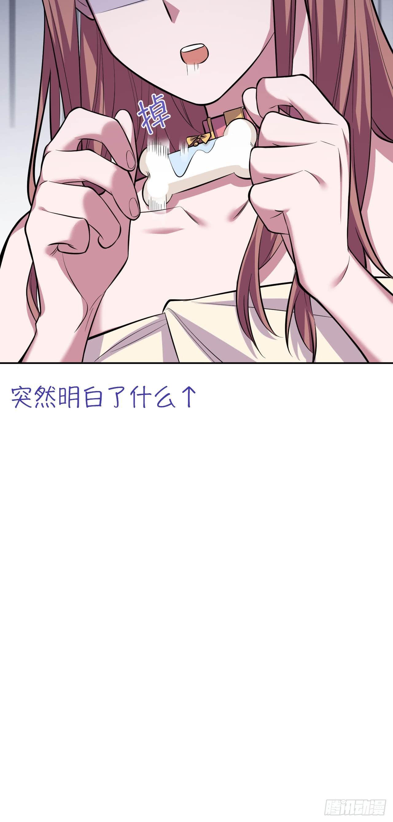岳父大人是老婆韩漫全集-29.此可非彼柯无删减无遮挡章节图片 