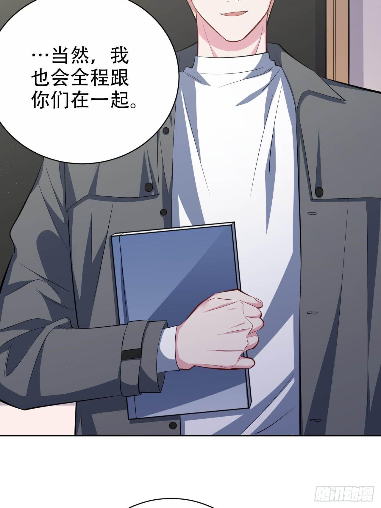 岳父大人是老婆韩漫全集-29.此可非彼柯无删减无遮挡章节图片 