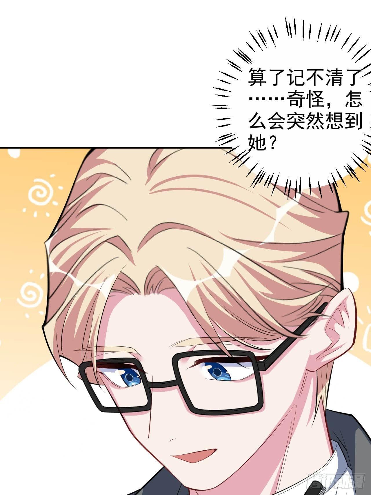岳父大人是老婆韩漫全集-29.此可非彼柯无删减无遮挡章节图片 