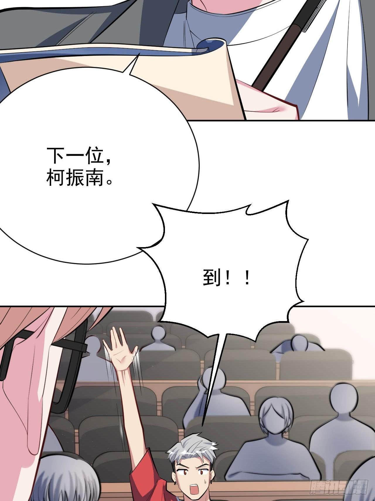 岳父大人是老婆韩漫全集-29.此可非彼柯无删减无遮挡章节图片 