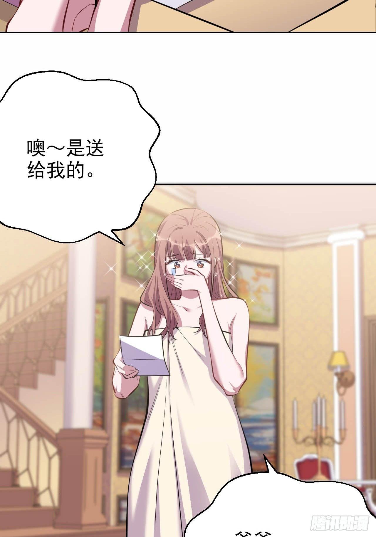 岳父大人是老婆韩漫全集-29.此可非彼柯无删减无遮挡章节图片 