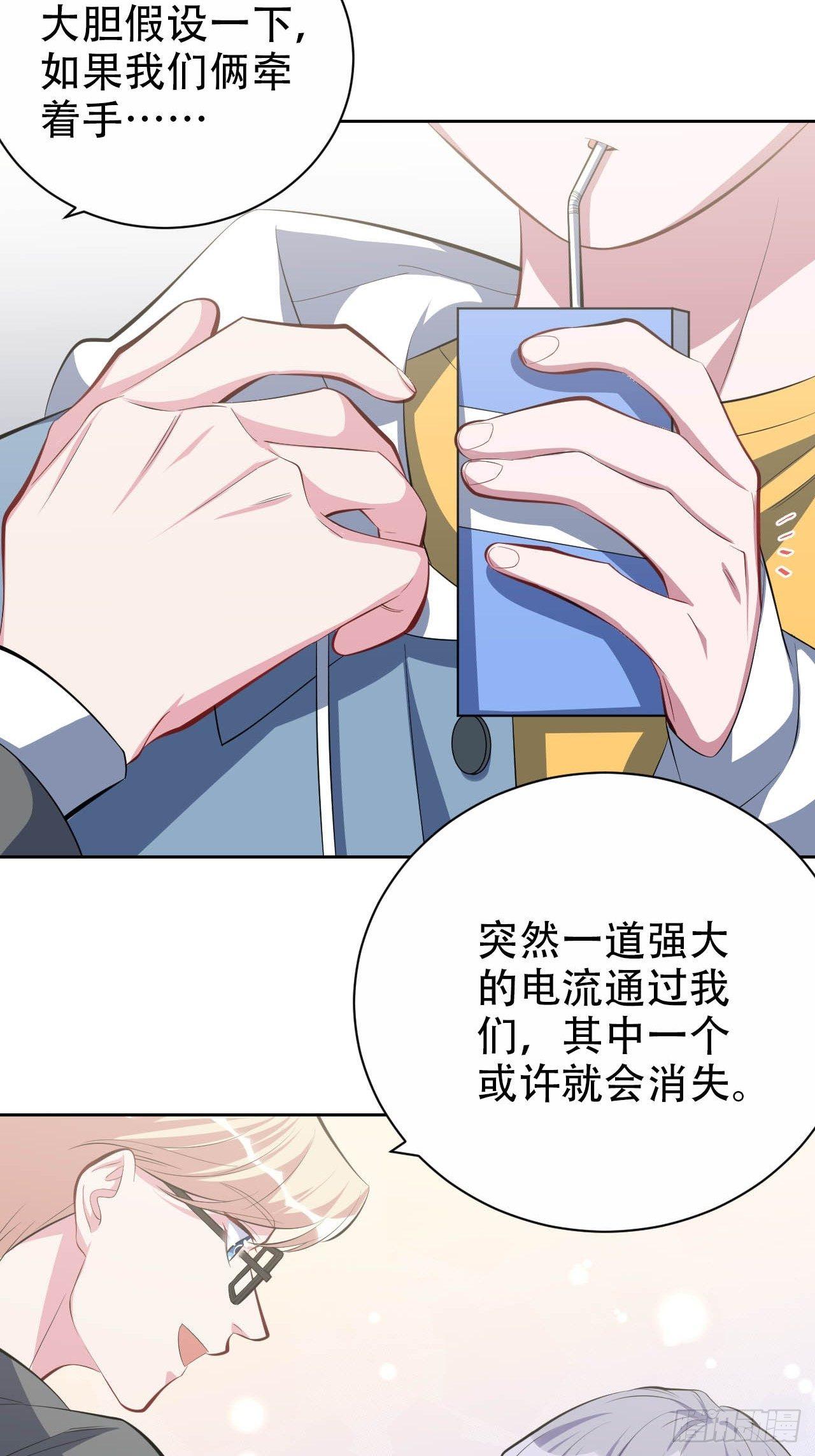 岳父大人是老婆韩漫全集-30.他原来是这样的人无删减无遮挡章节图片 
