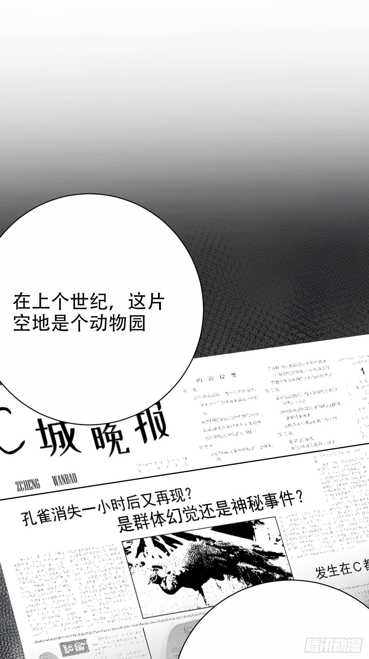 岳父大人是老婆韩漫全集-30.他原来是这样的人无删减无遮挡章节图片 