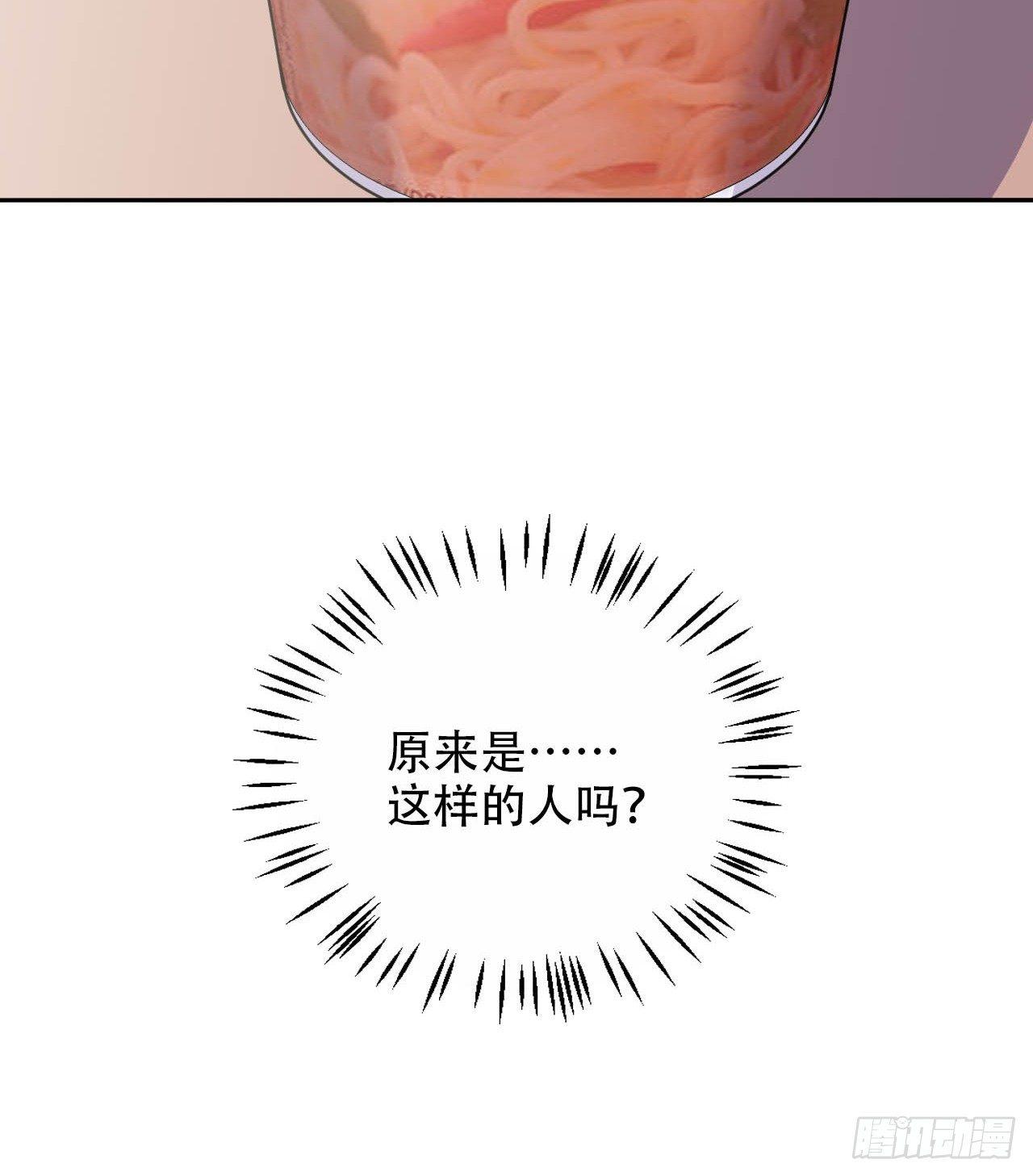 岳父大人是老婆韩漫全集-30.他原来是这样的人无删减无遮挡章节图片 