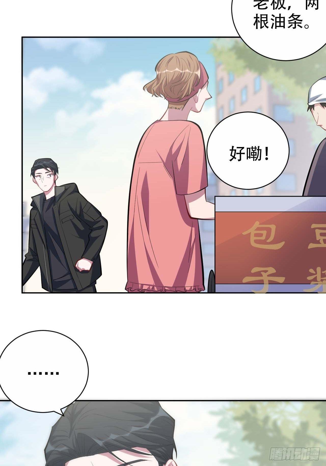 岳父大人是老婆韩漫全集-31.球球走丢了无删减无遮挡章节图片 