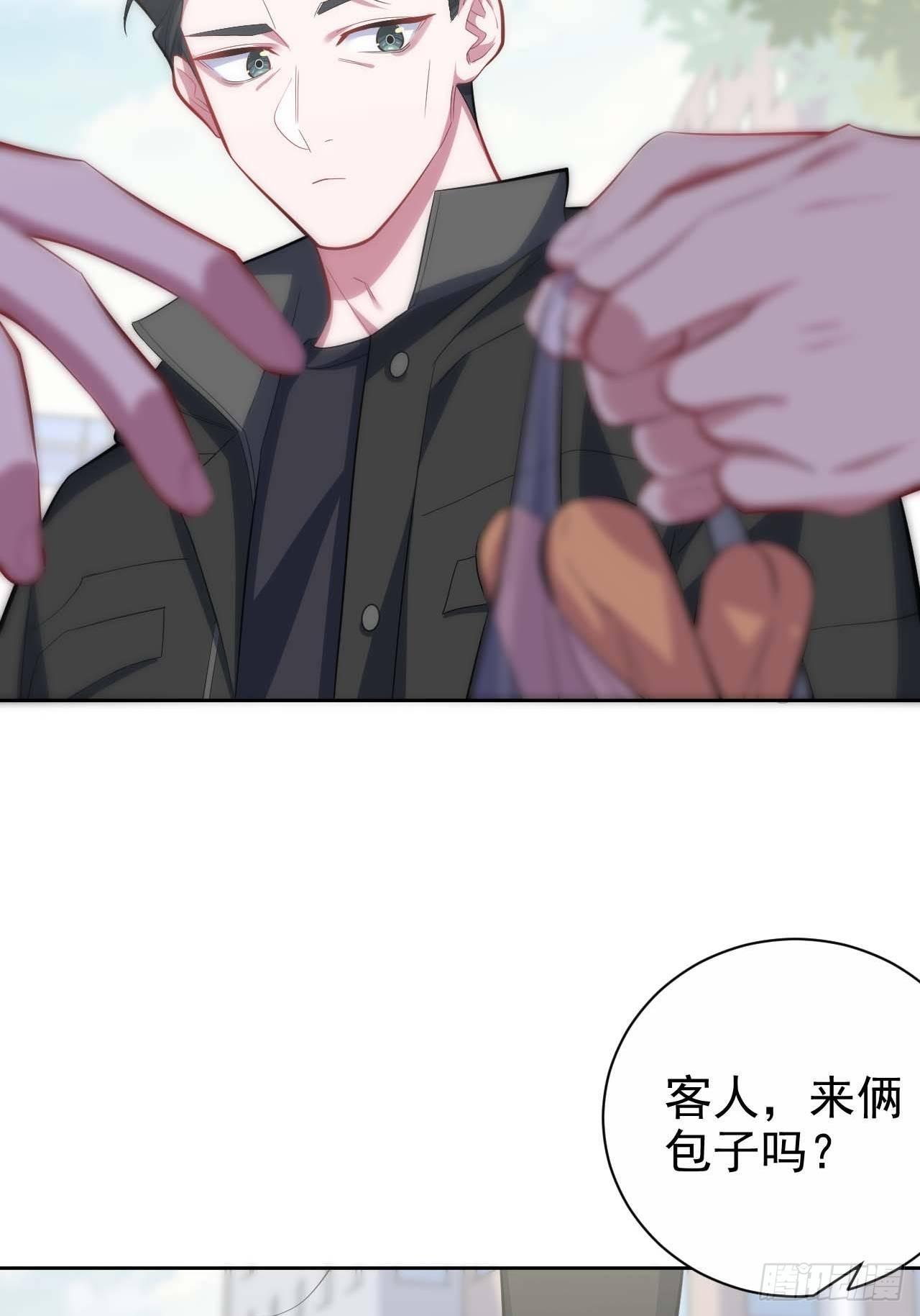 岳父大人是老婆韩漫全集-31.球球走丢了无删减无遮挡章节图片 