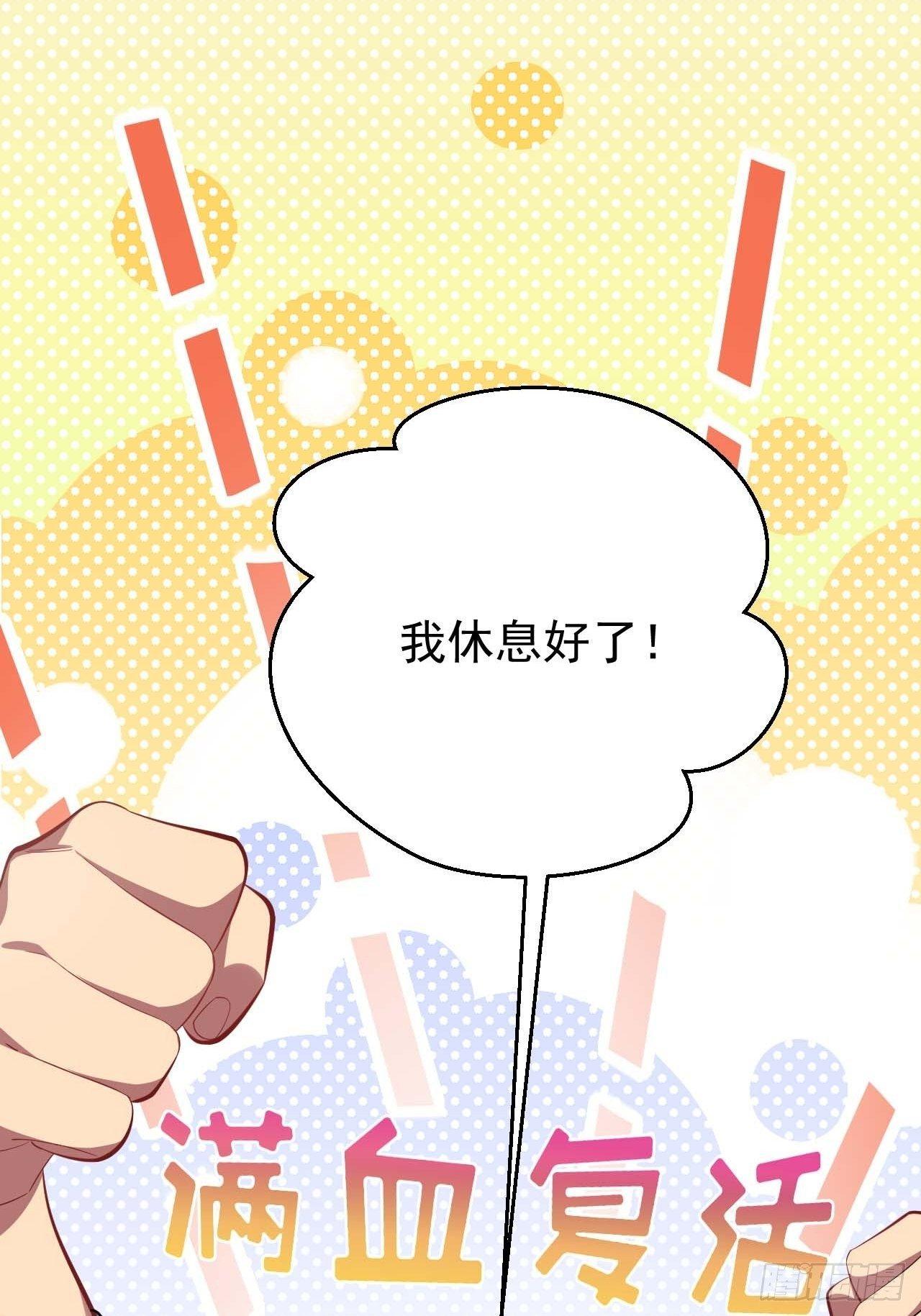 岳父大人是老婆韩漫全集-31.球球走丢了无删减无遮挡章节图片 