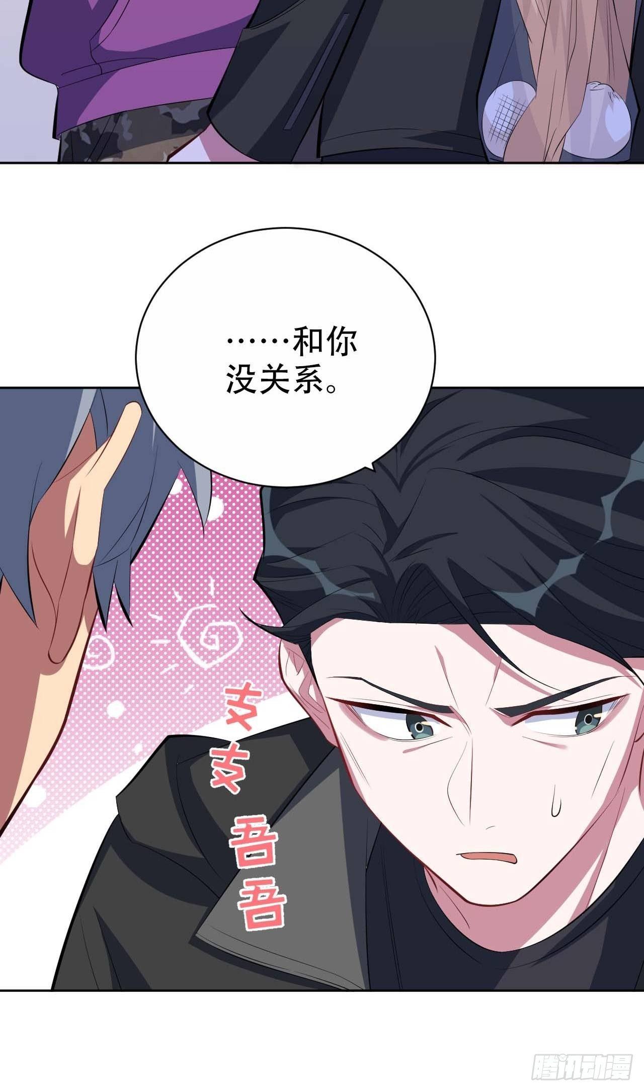 岳父大人是老婆韩漫全集-31.球球走丢了无删减无遮挡章节图片 