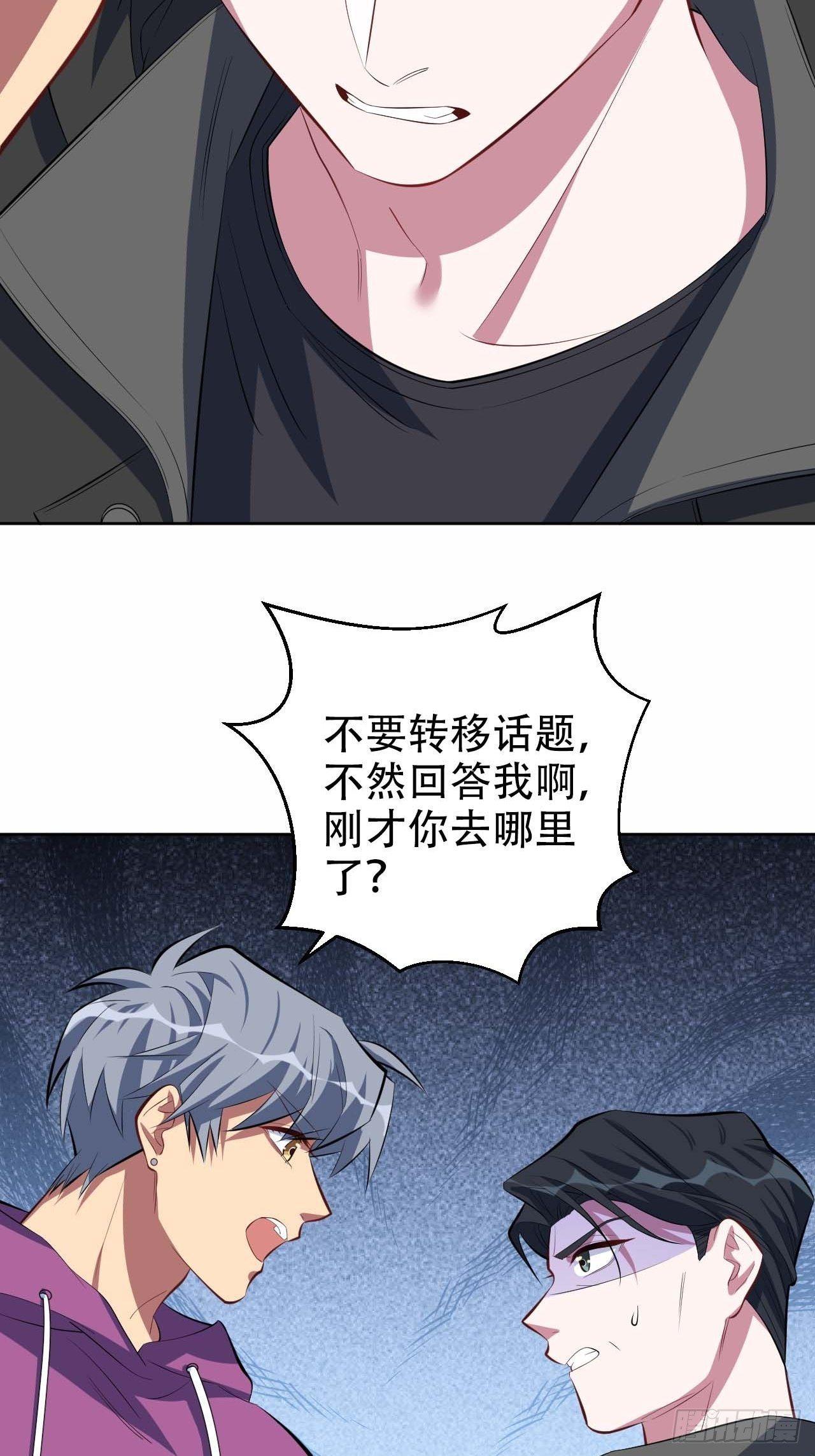 岳父大人是老婆韩漫全集-31.球球走丢了无删减无遮挡章节图片 