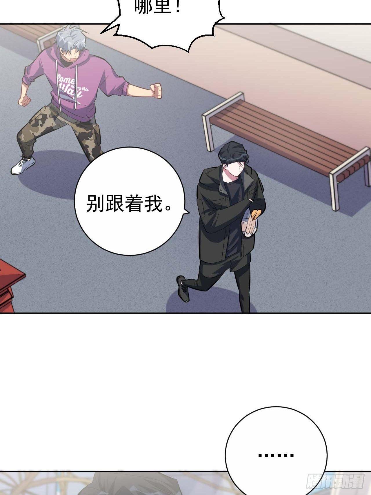岳父大人是老婆韩漫全集-31.球球走丢了无删减无遮挡章节图片 