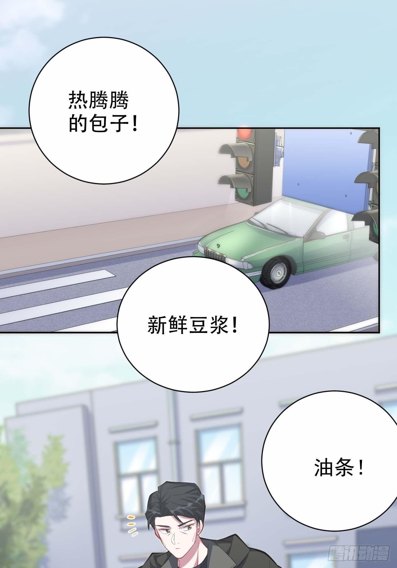 岳父大人是老婆韩漫全集-31.球球走丢了无删减无遮挡章节图片 