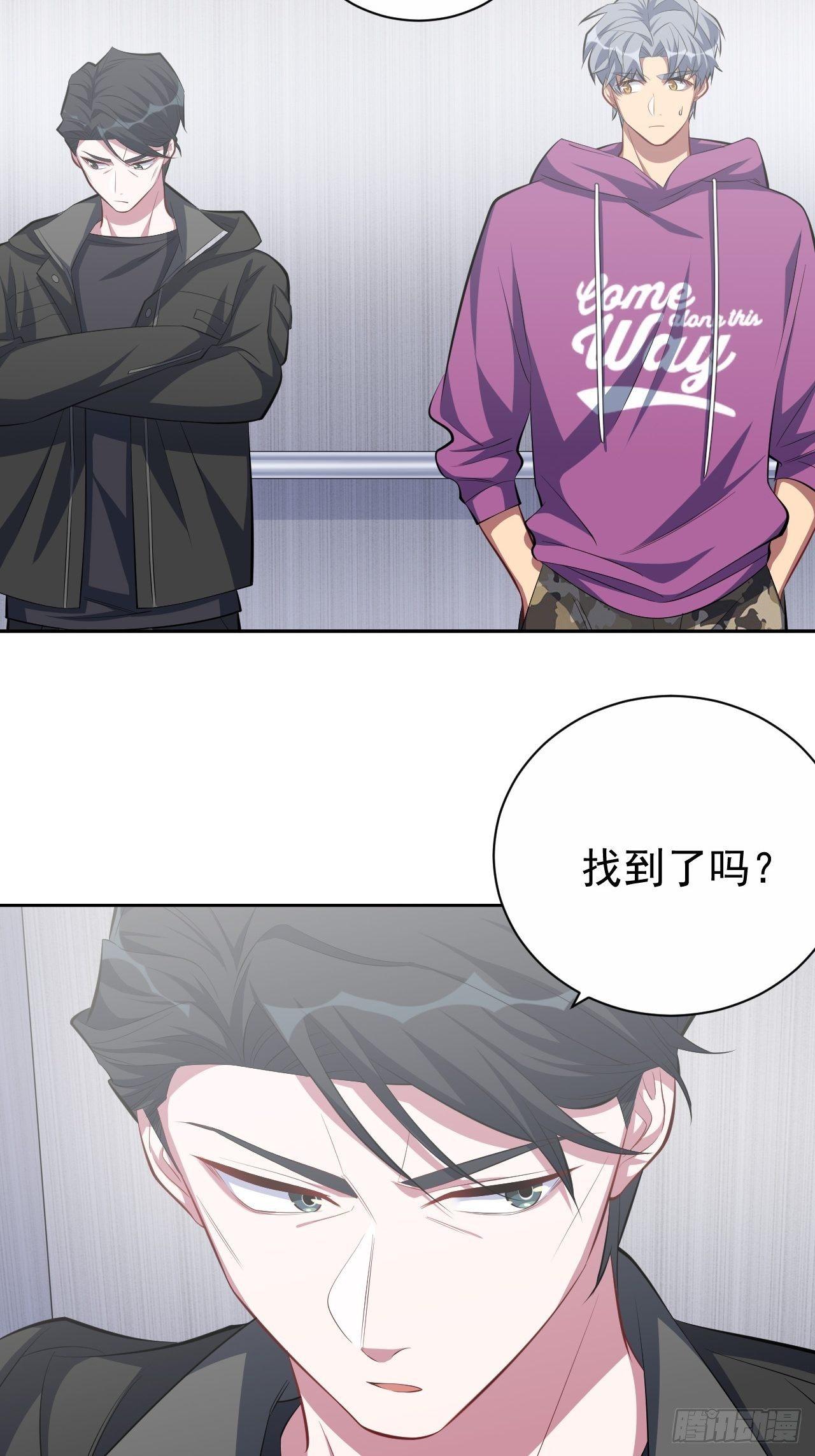 岳父大人是老婆韩漫全集-32.电梯事故无删减无遮挡章节图片 