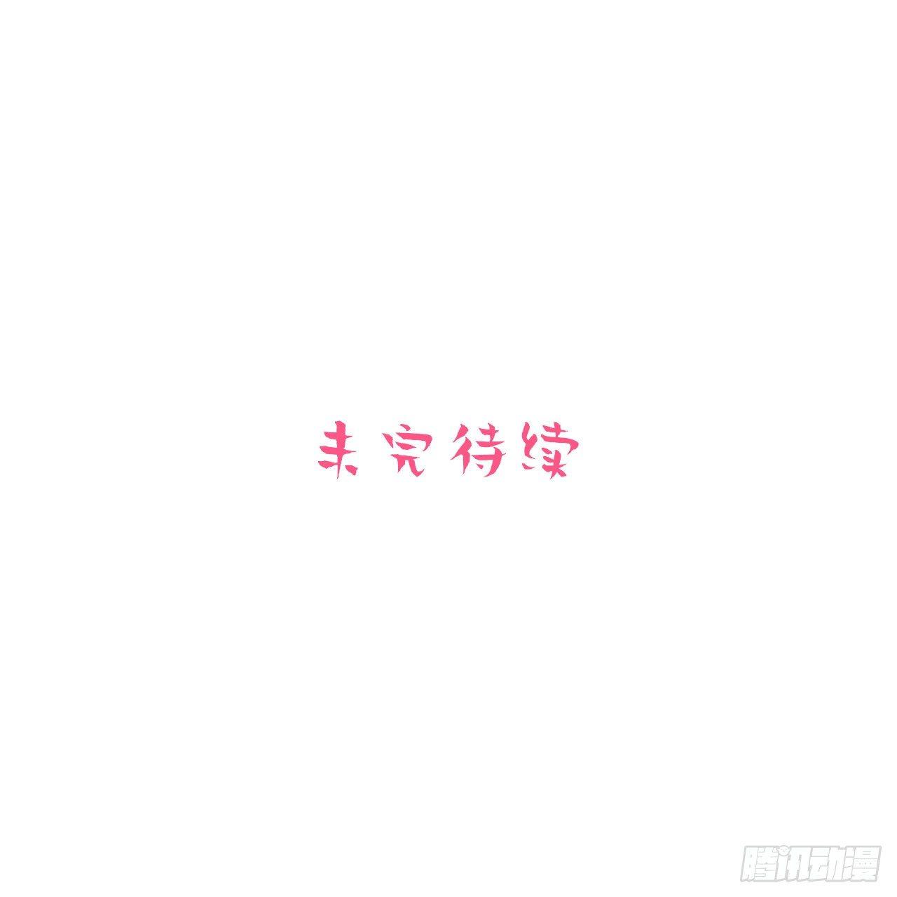 岳父大人是老婆韩漫全集-34.给我忘掉！无删减无遮挡章节图片 
