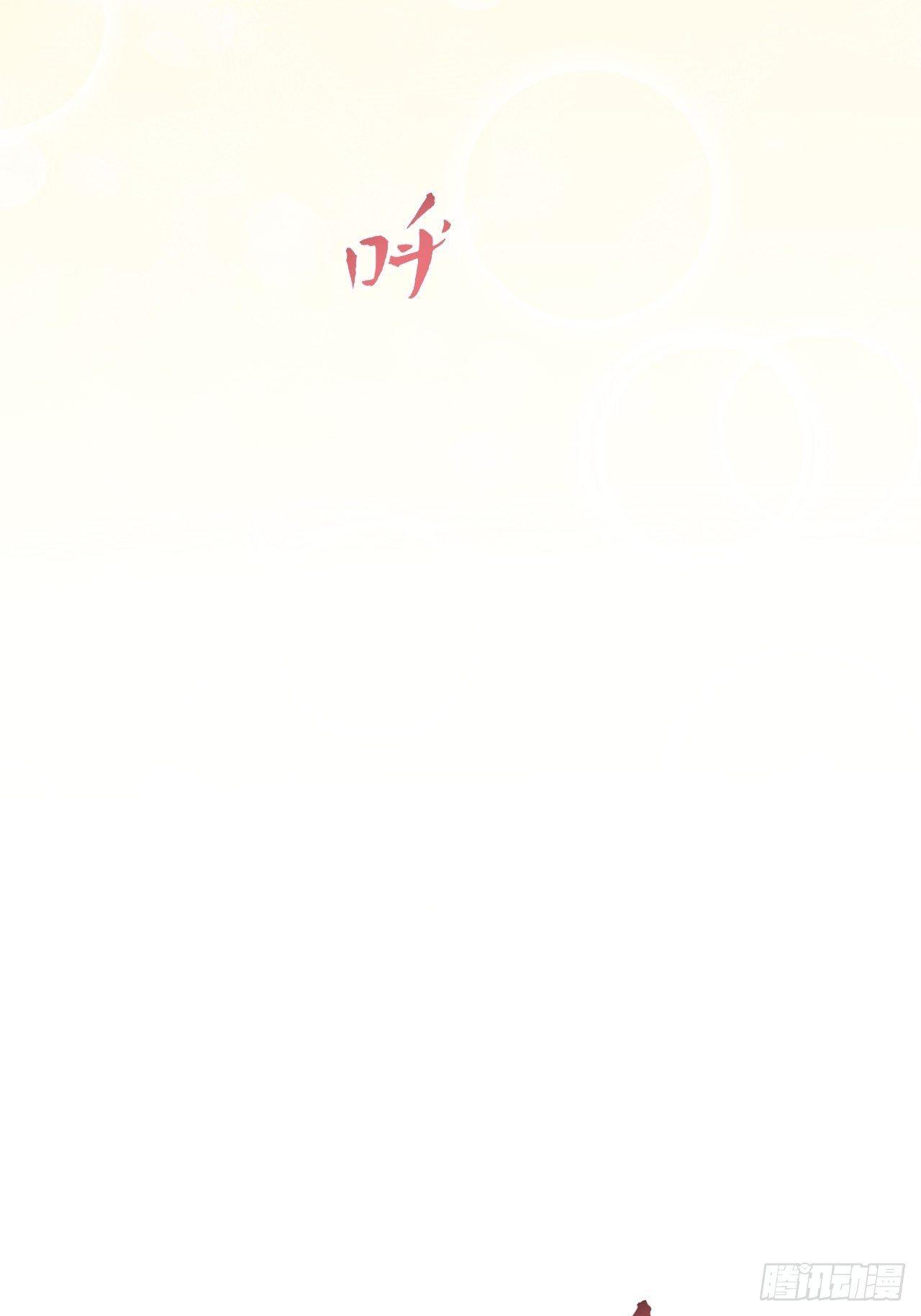 岳父大人是老婆韩漫全集-35.我们跑吧无删减无遮挡章节图片 