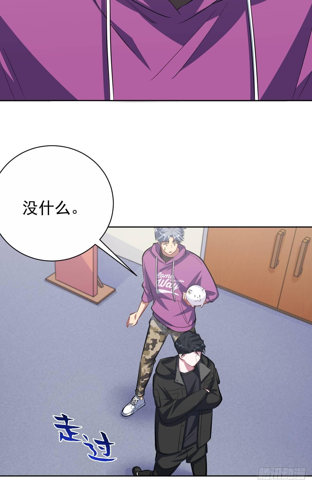 岳父大人是老婆韩漫全集-35.我们跑吧无删减无遮挡章节图片 