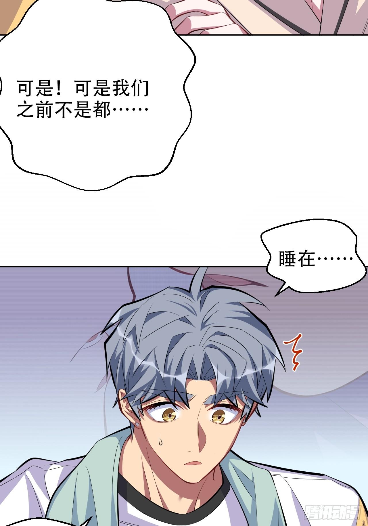 岳父大人是老婆韩漫全集-36.旧照片无删减无遮挡章节图片 