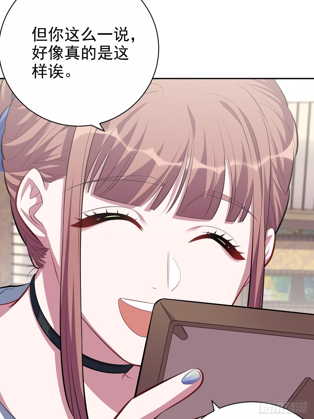 岳父大人是老婆韩漫全集-36.旧照片无删减无遮挡章节图片 