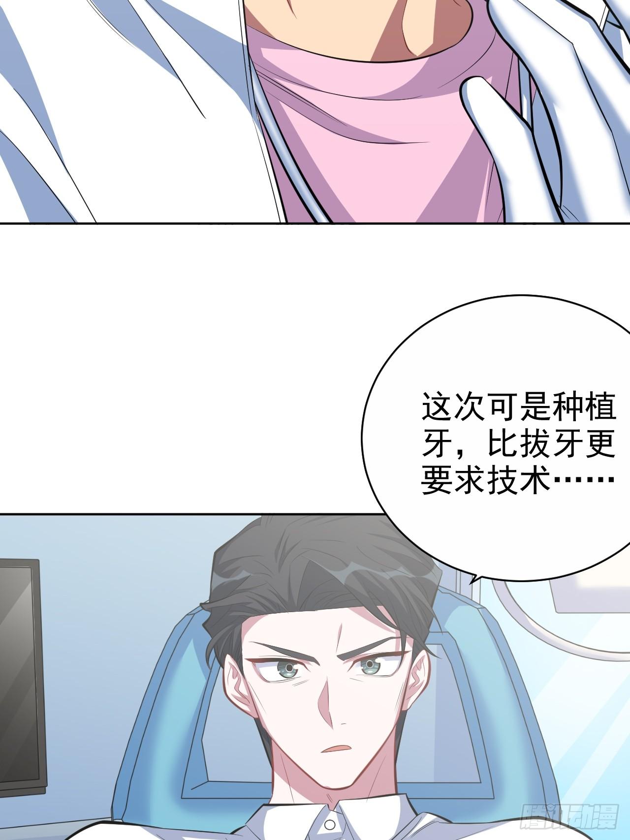 岳父大人是老婆韩漫全集-36.旧照片无删减无遮挡章节图片 