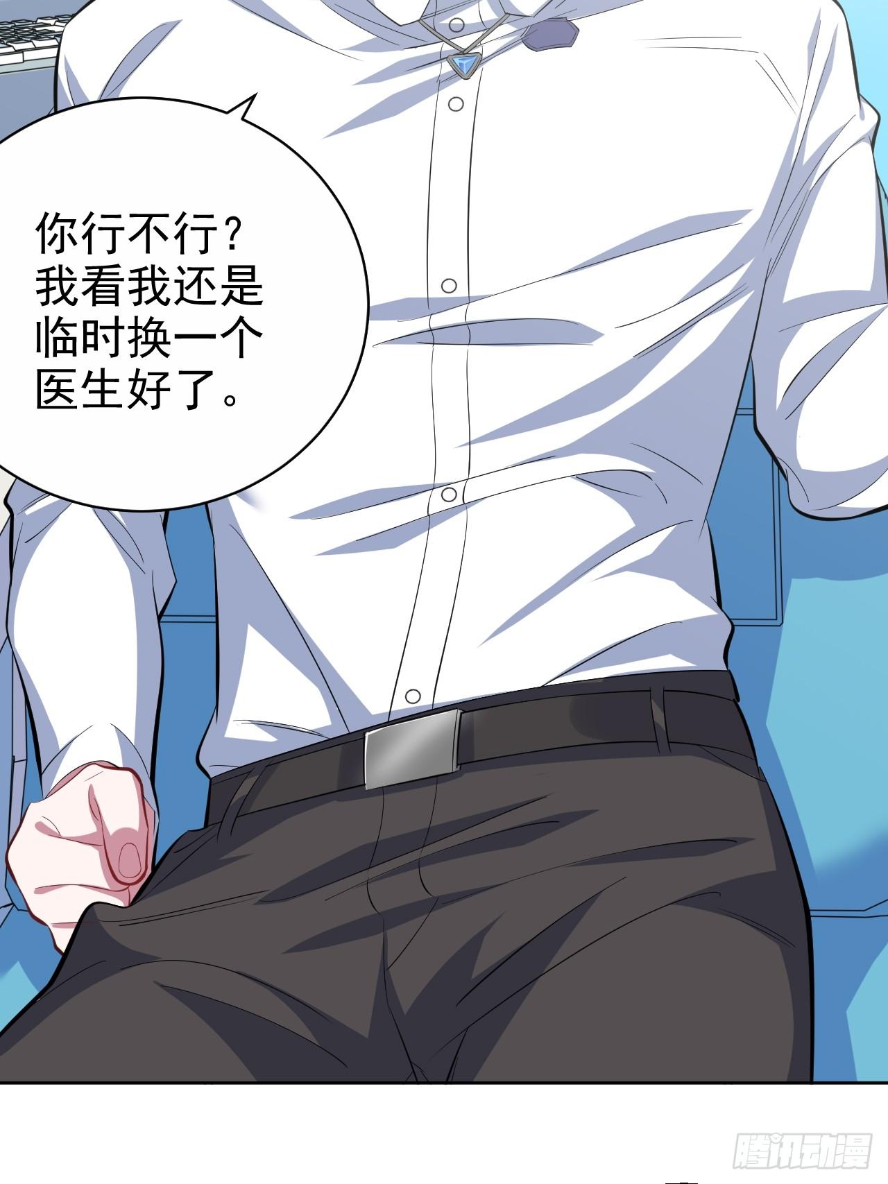 岳父大人是老婆韩漫全集-36.旧照片无删减无遮挡章节图片 