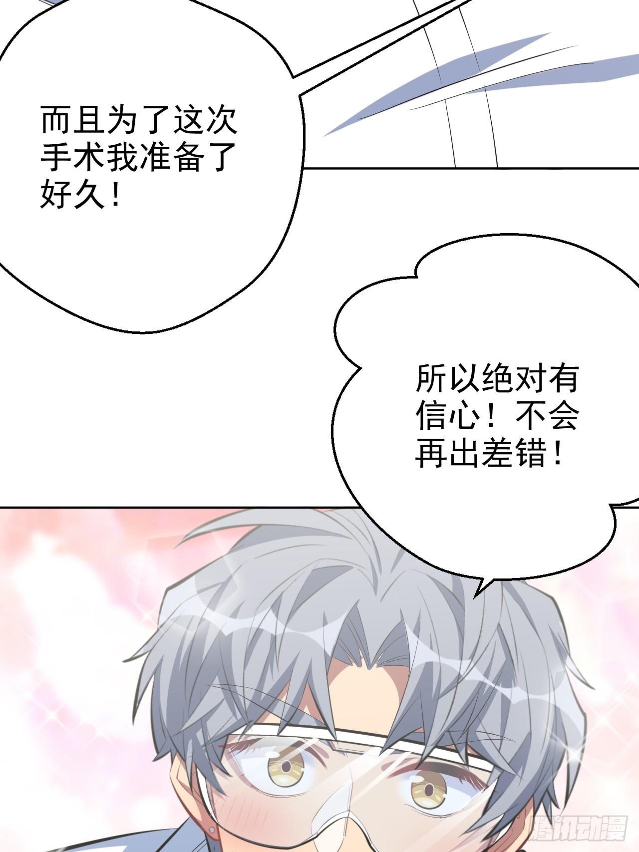 岳父大人是老婆韩漫全集-36.旧照片无删减无遮挡章节图片 