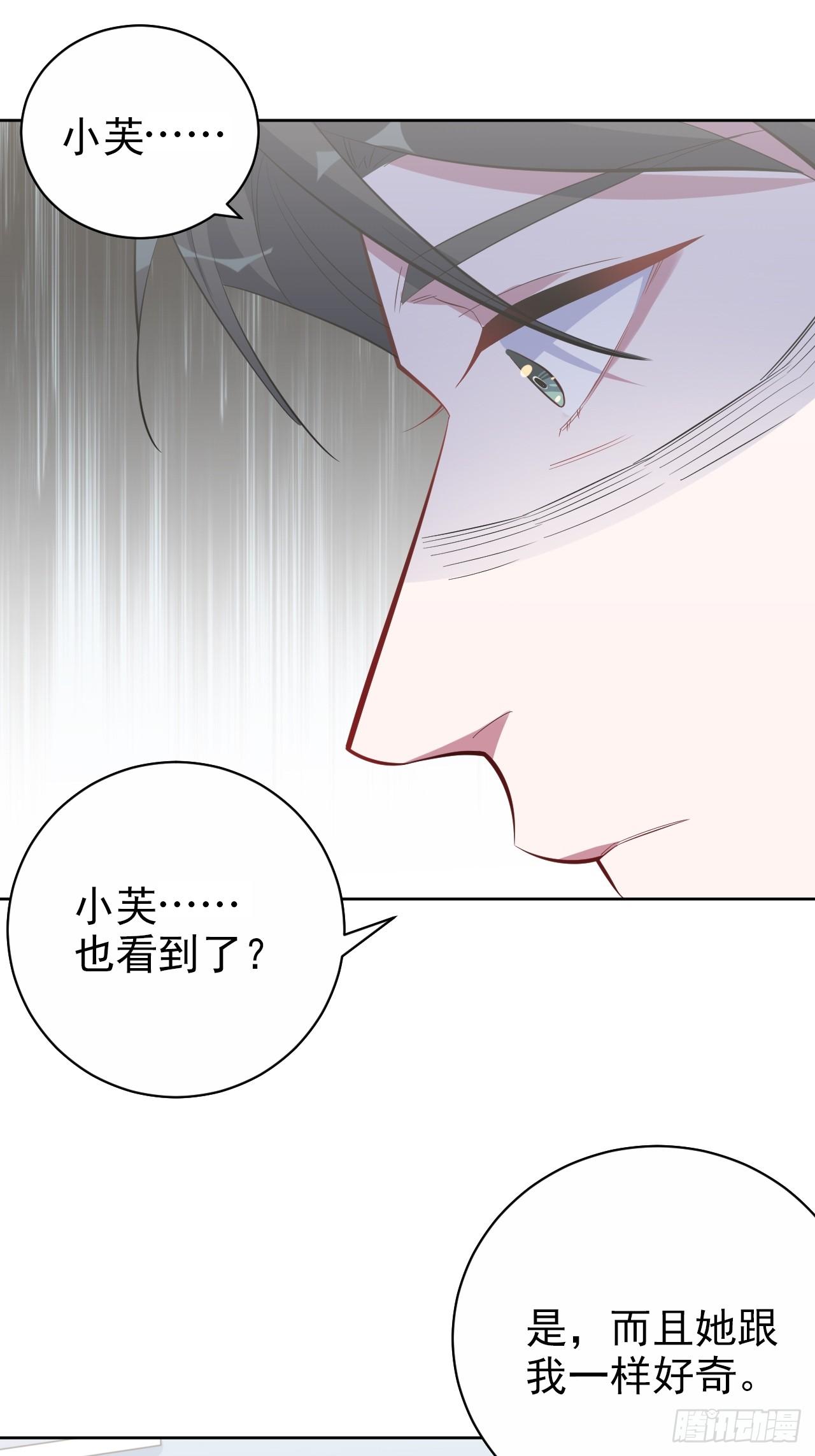 岳父大人是老婆韩漫全集-37.又一次牙科手术无删减无遮挡章节图片 