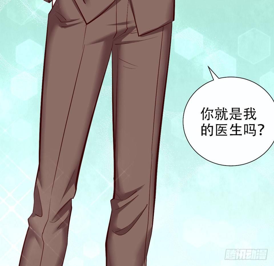岳父大人是老婆韩漫全集-4.被他讨厌的原因无删减无遮挡章节图片 