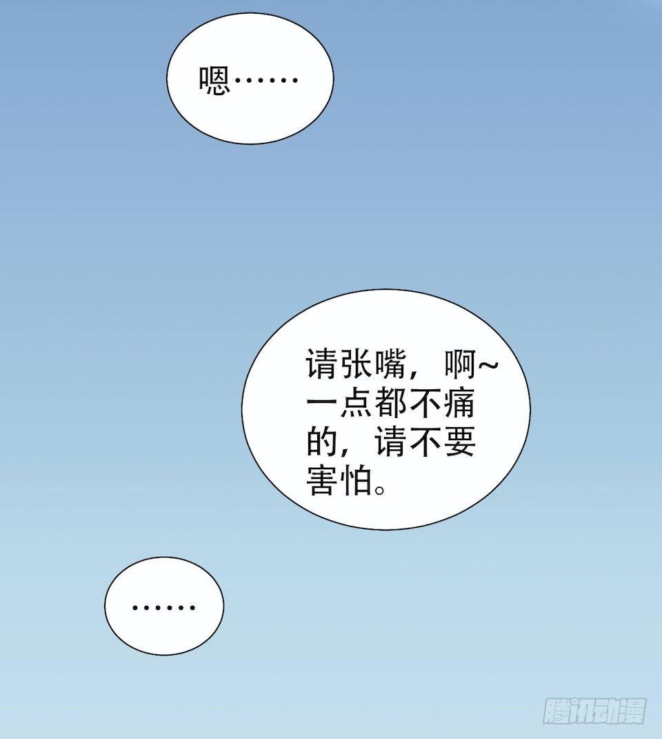 岳父大人是老婆韩漫全集-4.被他讨厌的原因无删减无遮挡章节图片 