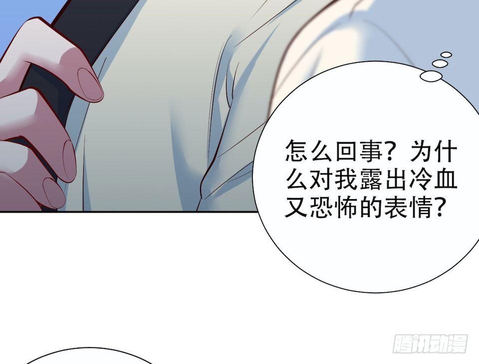 岳父大人是老婆韩漫全集-4.被他讨厌的原因无删减无遮挡章节图片 