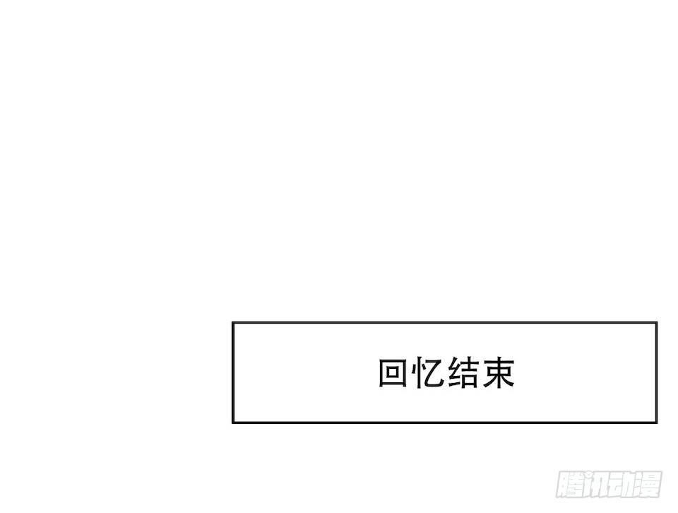 岳父大人是老婆韩漫全集-4.被他讨厌的原因无删减无遮挡章节图片 
