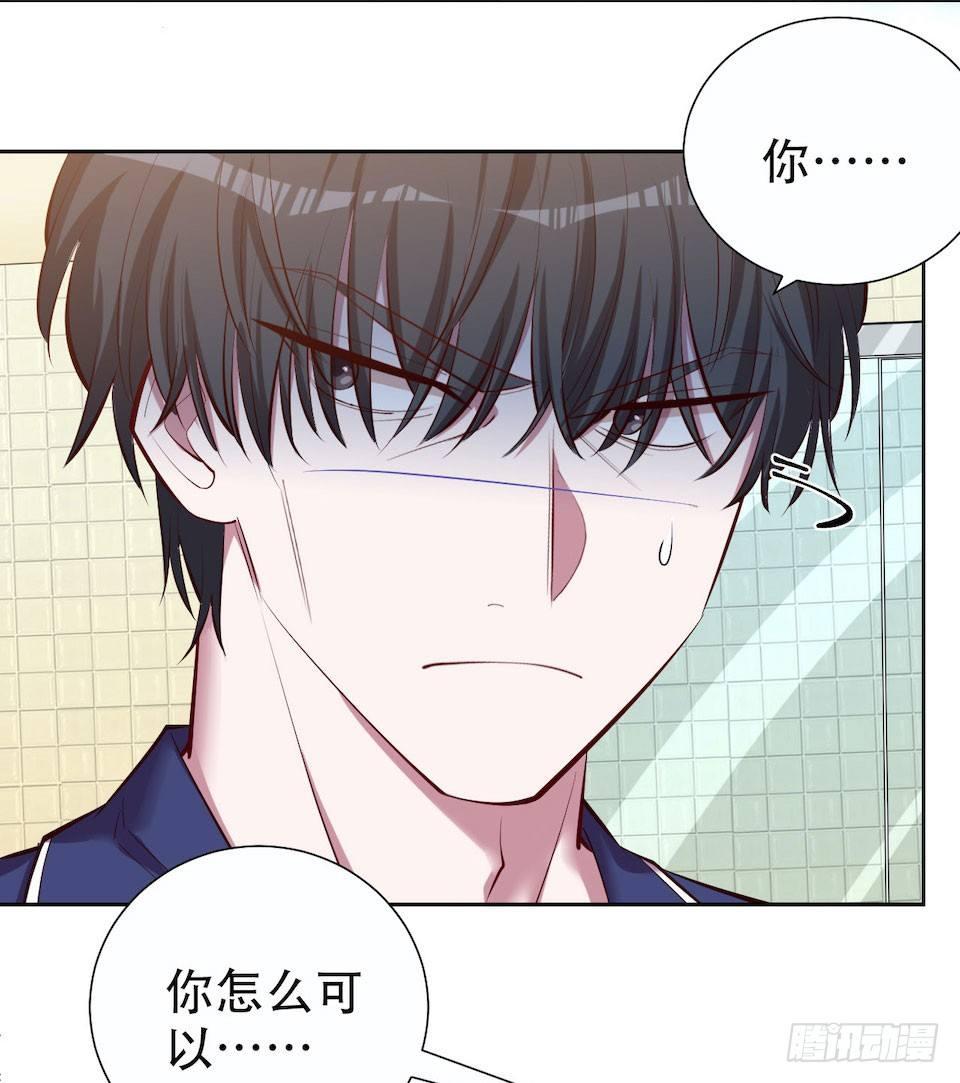岳父大人是老婆韩漫全集-4.被他讨厌的原因无删减无遮挡章节图片 