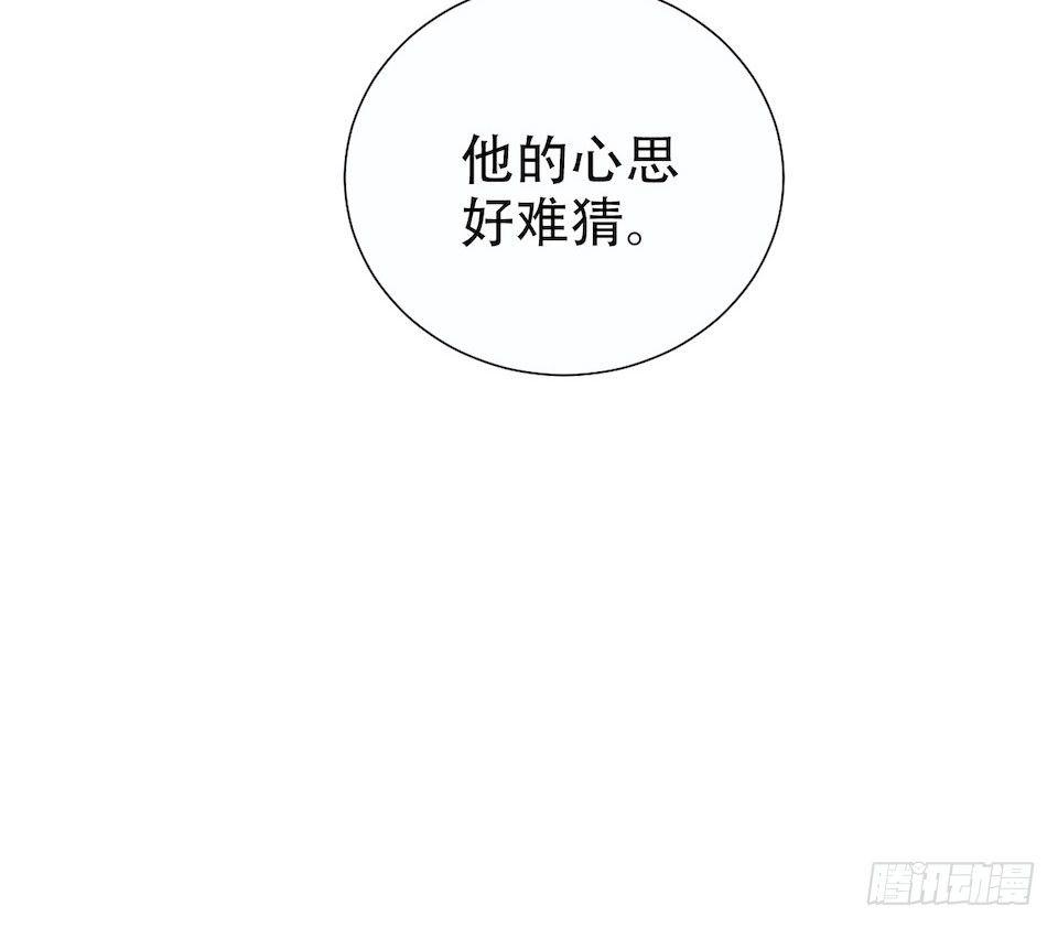 岳父大人是老婆韩漫全集-4.被他讨厌的原因无删减无遮挡章节图片 
