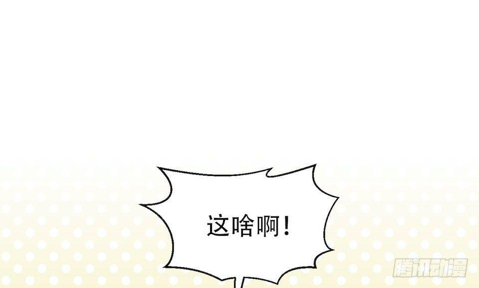 岳父大人是老婆韩漫全集-4.被他讨厌的原因无删减无遮挡章节图片 