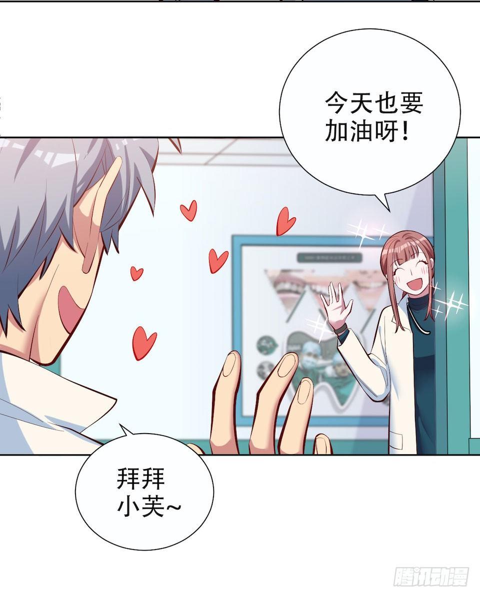 岳父大人是老婆韩漫全集-4.被他讨厌的原因无删减无遮挡章节图片 