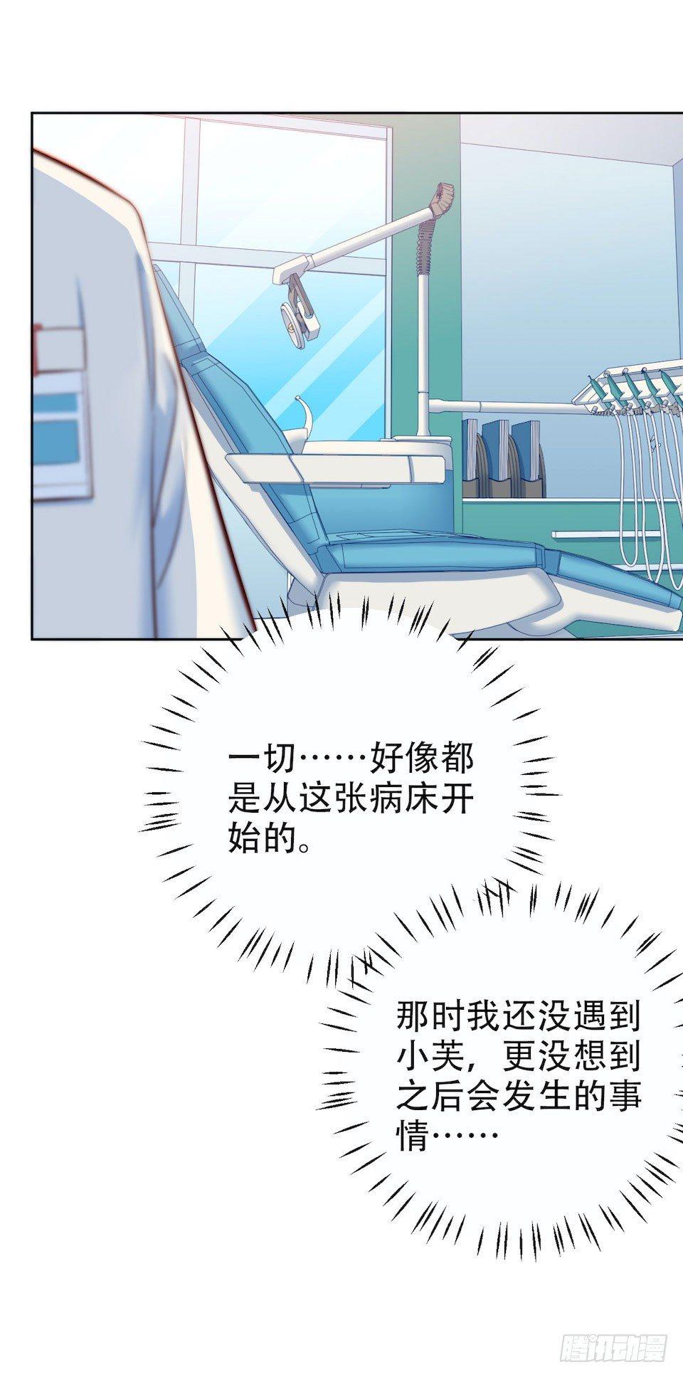 岳父大人是老婆韩漫全集-4.被他讨厌的原因无删减无遮挡章节图片 