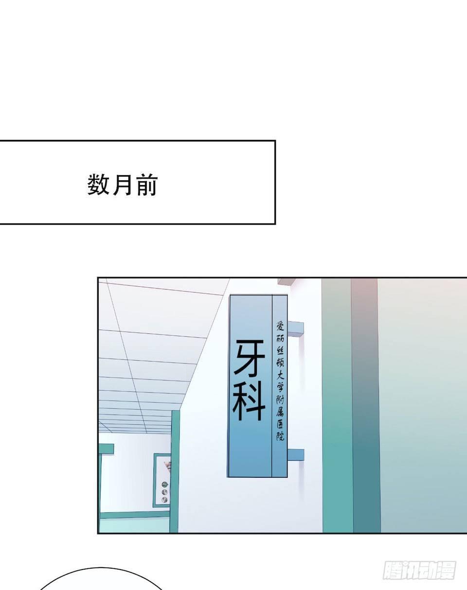 岳父大人是老婆韩漫全集-4.被他讨厌的原因无删减无遮挡章节图片 