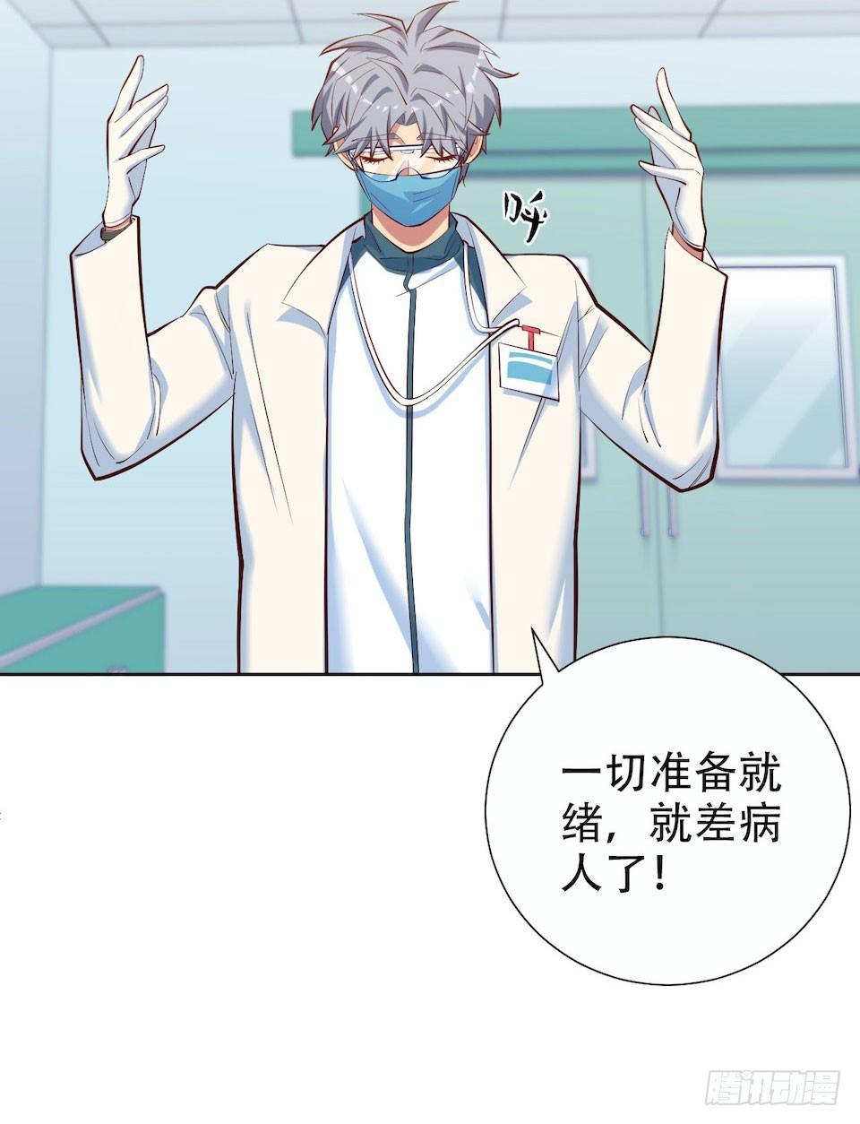 岳父大人是老婆韩漫全集-4.被他讨厌的原因无删减无遮挡章节图片 