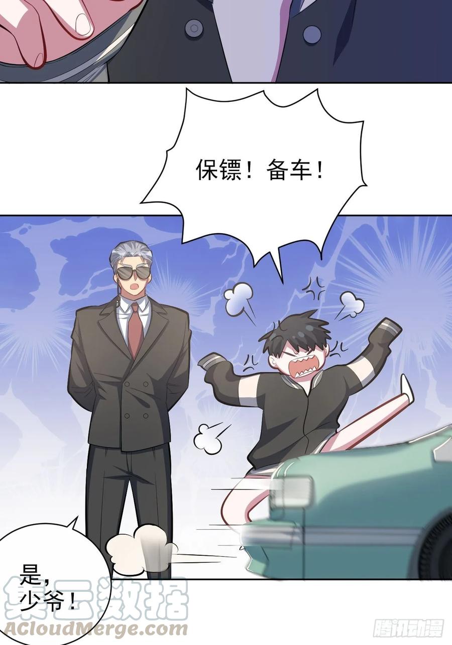 岳父大人是老婆韩漫全集-41.叔叔回到十九岁（上）无删减无遮挡章节图片 