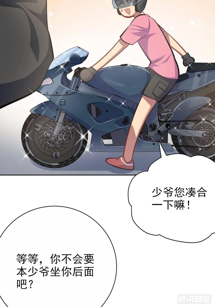岳父大人是老婆韩漫全集-41.叔叔回到十九岁（上）无删减无遮挡章节图片 
