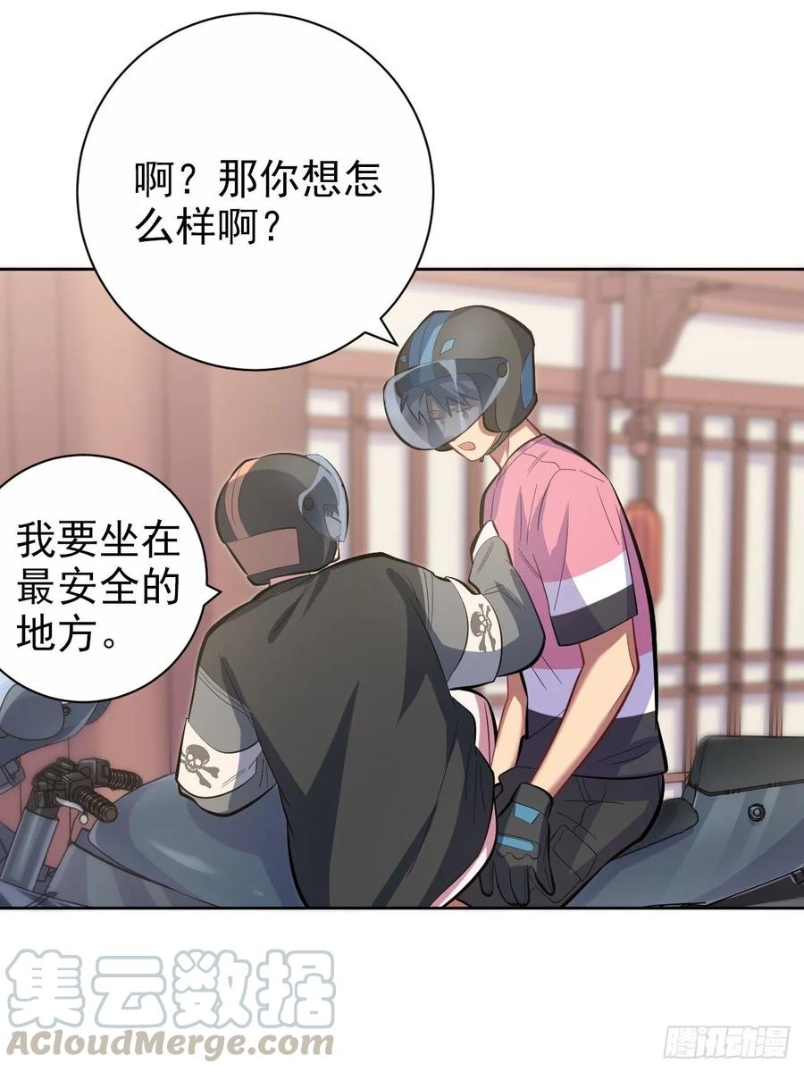 岳父大人是老婆韩漫全集-41.叔叔回到十九岁（上）无删减无遮挡章节图片 