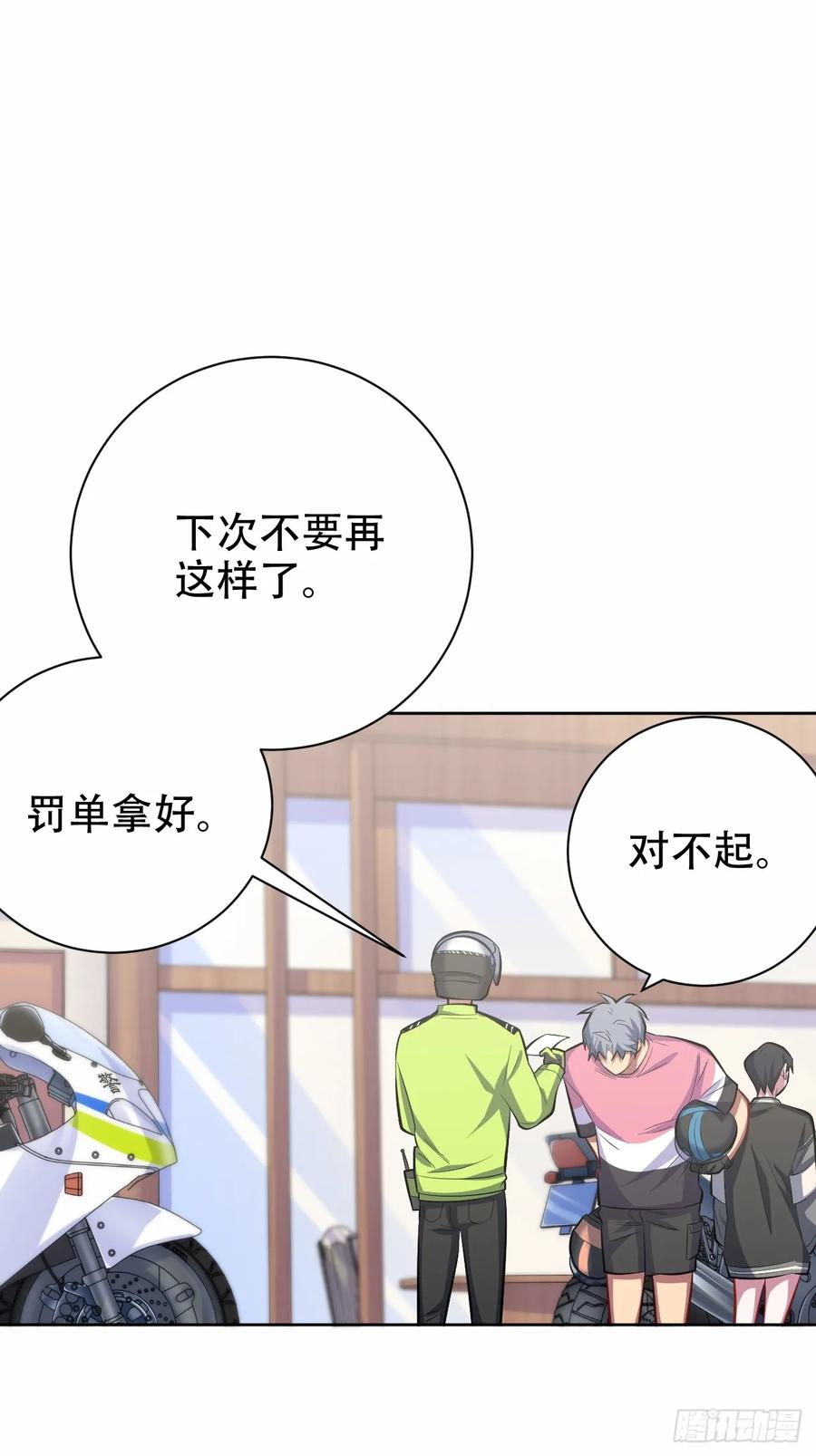 岳父大人是老婆韩漫全集-42. 叔叔回到十九岁（下）无删减无遮挡章节图片 