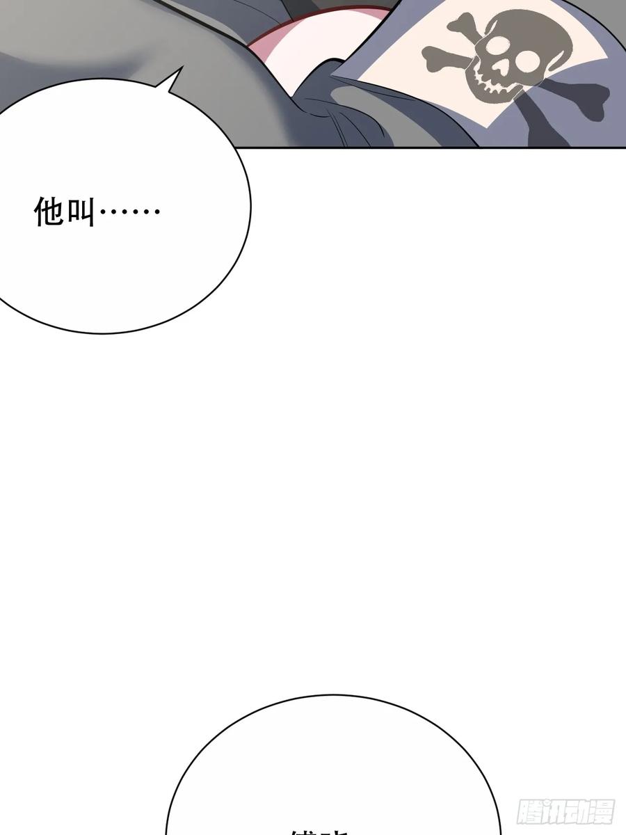 岳父大人是老婆韩漫全集-42. 叔叔回到十九岁（下）无删减无遮挡章节图片 