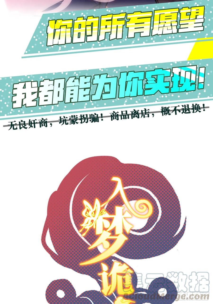 岳父大人是老婆韩漫全集-42. 叔叔回到十九岁（下）无删减无遮挡章节图片 